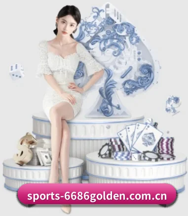 6686体育资讯 APP 界面